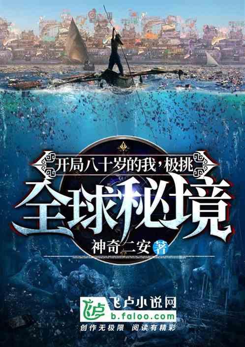 大豪宅逃脱9