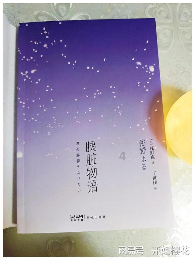 如何给自己的婆婆送上恭喜？游戏画面