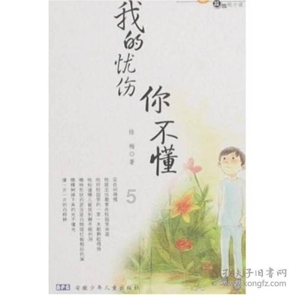 高中数学。。。游戏画面