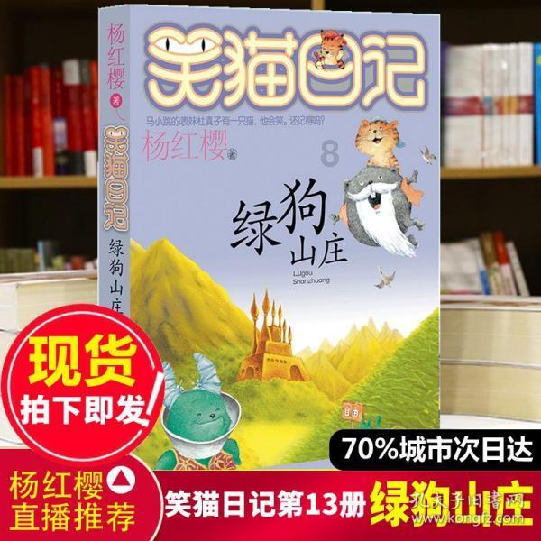 逃出宝藏洞