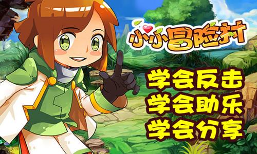 逃离奇异森林