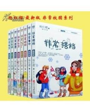异地恋的大学生怎样才能让爸妈放心？游戏画面