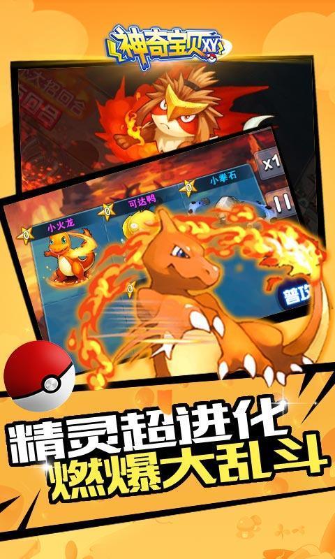 模拟人生4