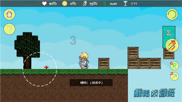 铠甲勇士双人冒险2无敌版