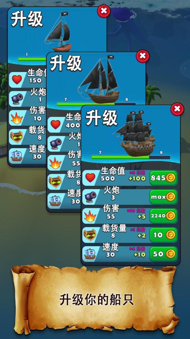 逗小猴开心系列200