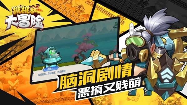 逗小猴开心系列207