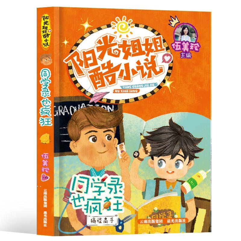 恭城供电公司开展应急演练 护航春节安全用电