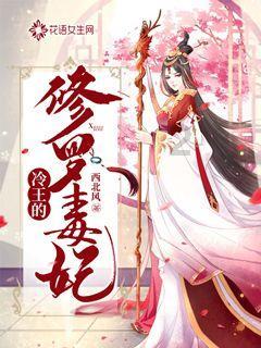 丧尸围城4