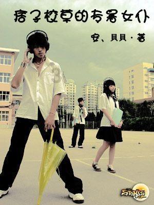 野生羚牛频现陕西红河谷森林公园
