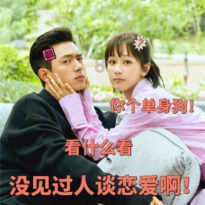 大唐游仙记