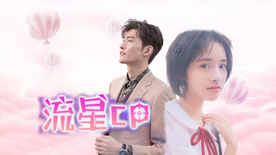 快刺水果