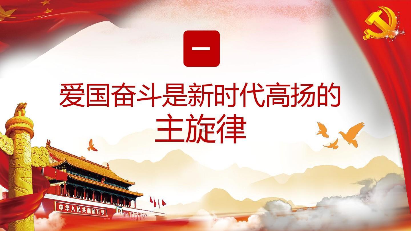大炮篮球3选关版