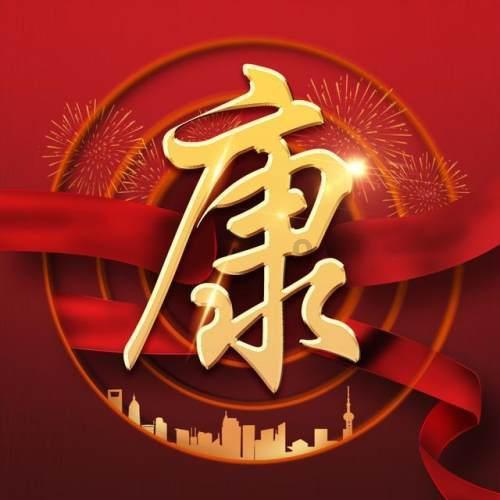 逃离潮湿的房屋