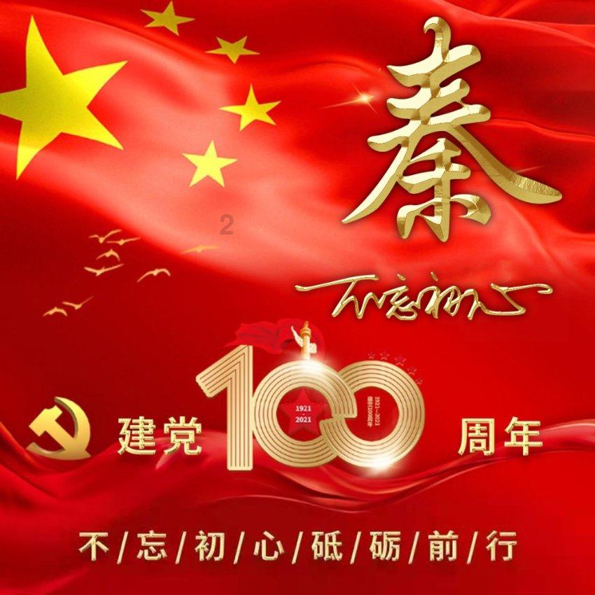 央视正式开播!24集抗战大剧来袭!阵容深厚,终于可以放心追剧