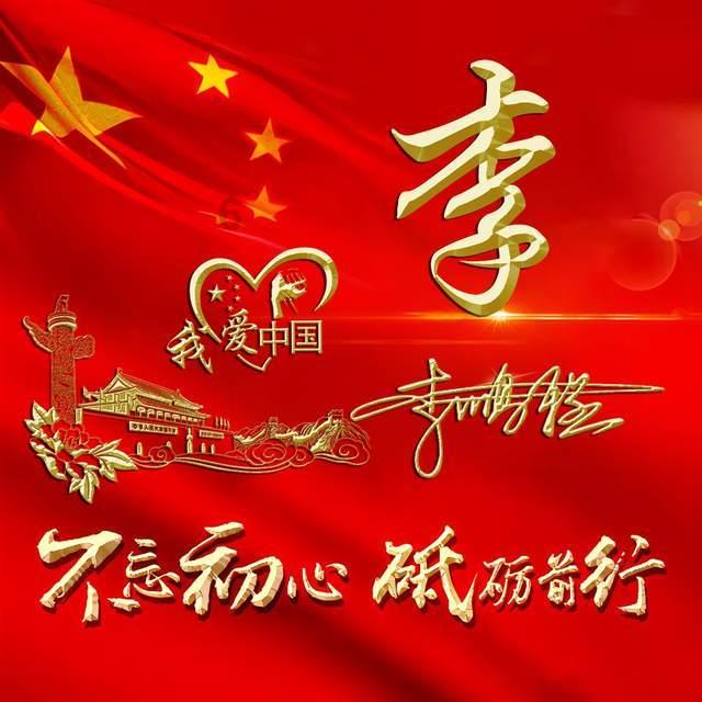 节奏之战