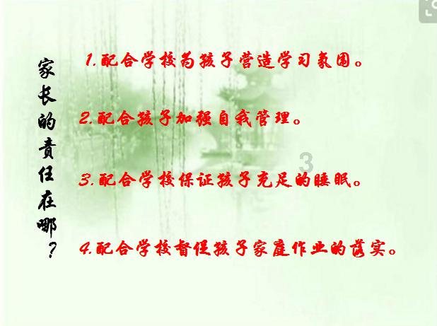 拯救可爱小浣熊