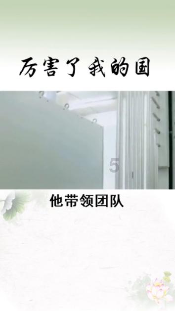 汽车华容道
