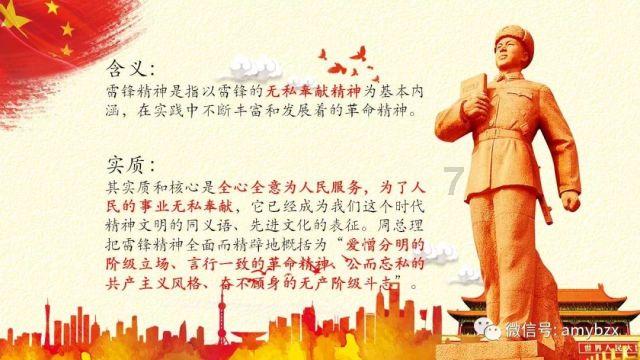 大金狮逃生