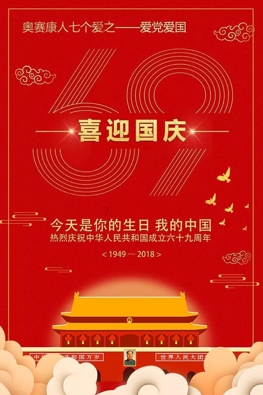 豆娃奥特曼