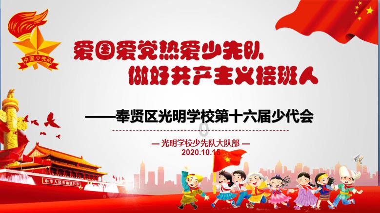 莱西市姜山镇:拆除清理违规广告牌匾 助力城市更新