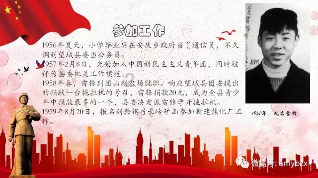 “漳十二条”出台 促进一季度经济发展“开门红”