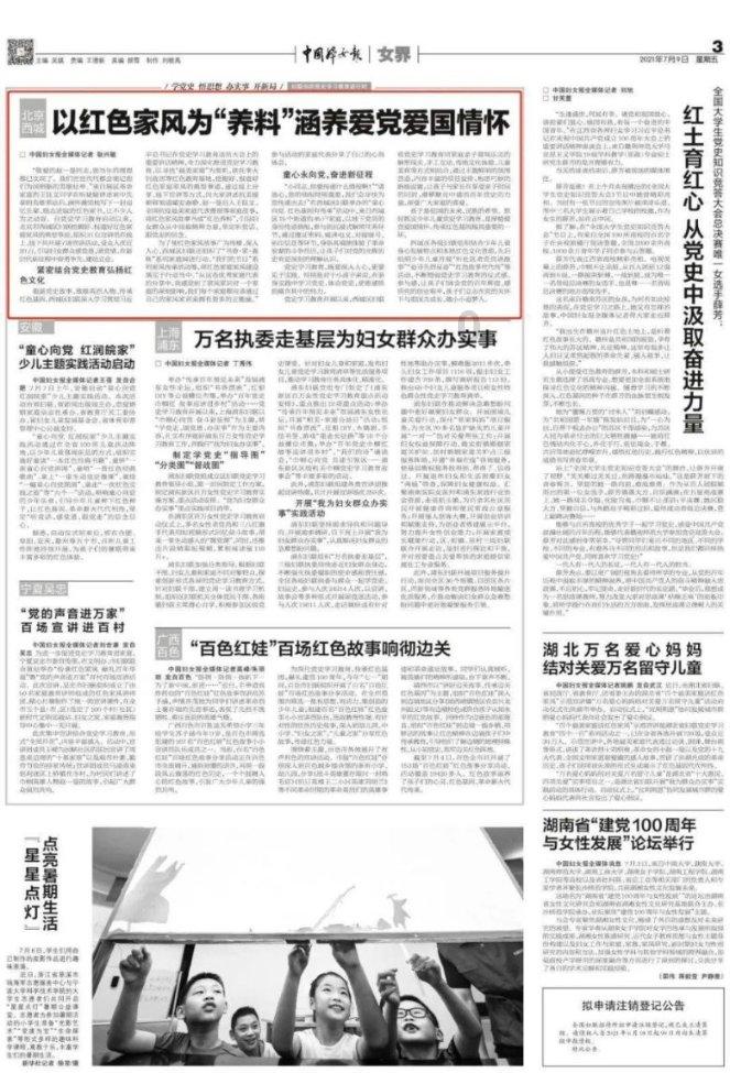 上汽通用五菱人事调整：沈阳离任，吕俊成出任总经理