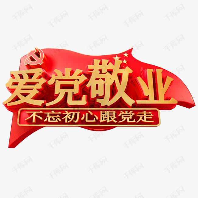 妖精的尾巴大冒险