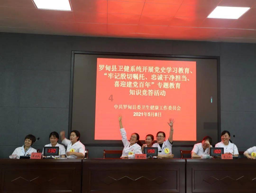 《隐秘而伟大》这部剧的大结局是怎样的？游戏画面
