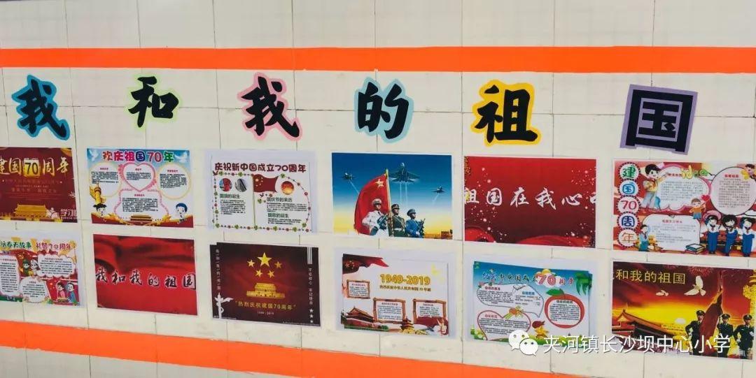 如何给自己的婆婆送上恭喜？游戏画面
