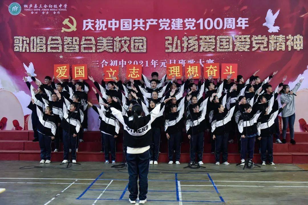 乱斗西游2