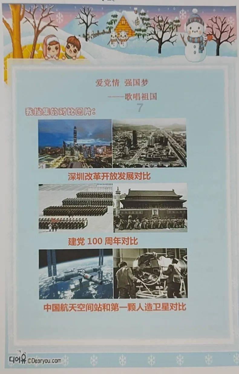 全民烧脑3去广告版