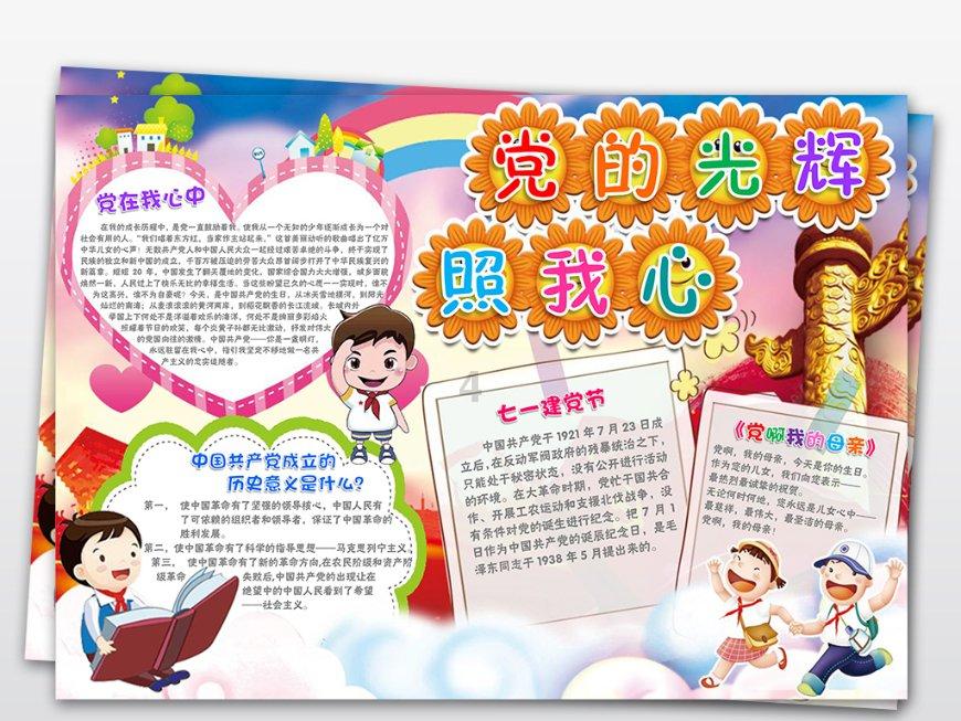 豪华水疗中心