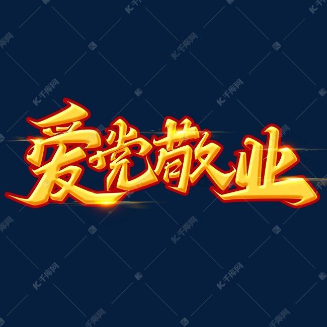 道路受阻 罗城收费站冒雪除隐患