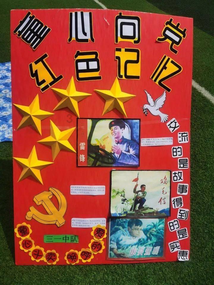 安康高新区举行2024年企业家新春联谊会暨一季度重点招商项目集中签约活动
