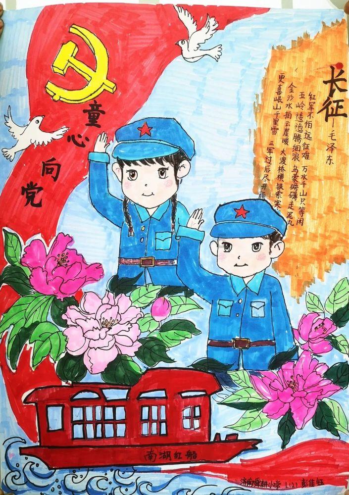 星界边境