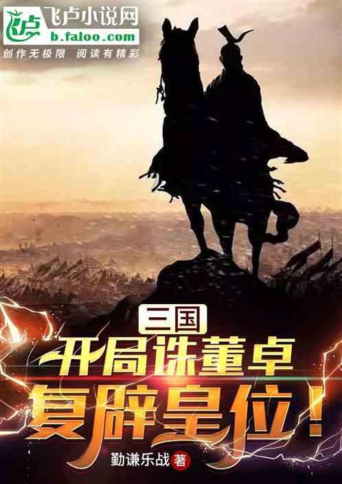 古龙群侠传