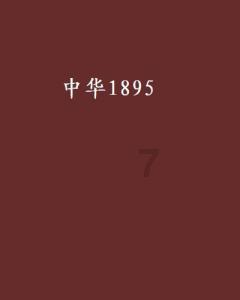 新潮设计充电方便,纯USB口86快充面板拆解汇总